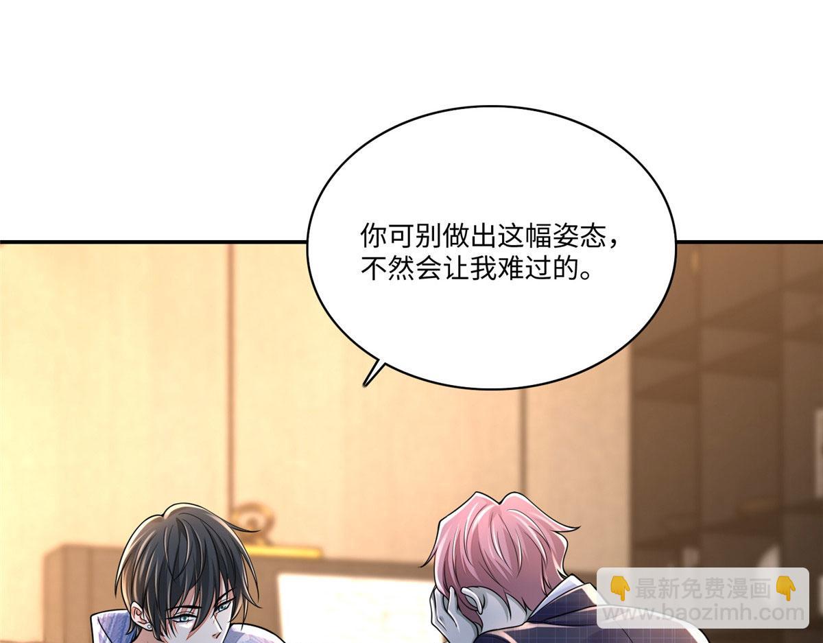 第一百八十一话(1/3)-第184话