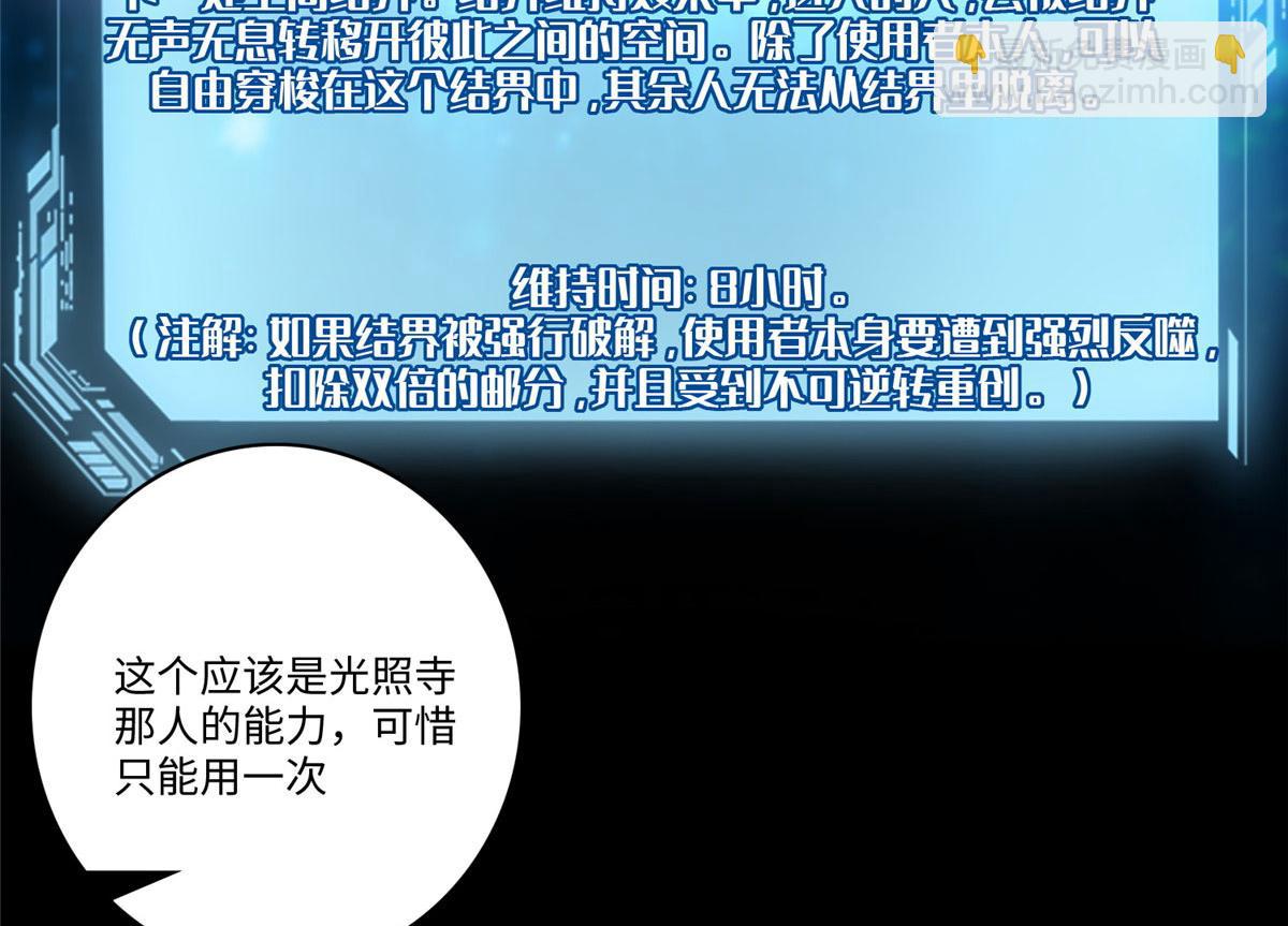 第一百八十一话(1/3)-第184话