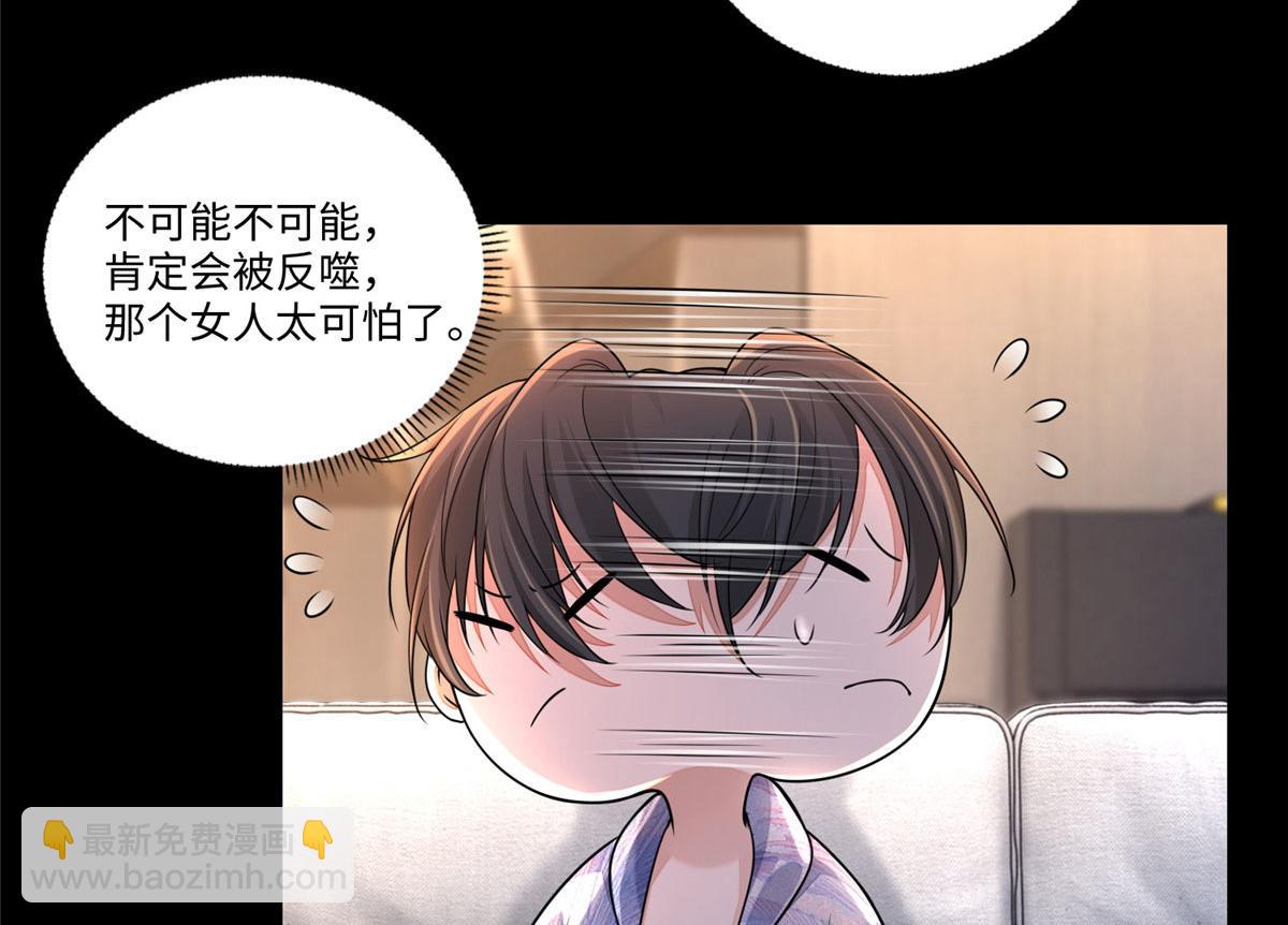 第一百八十一话(1/3)-第184话