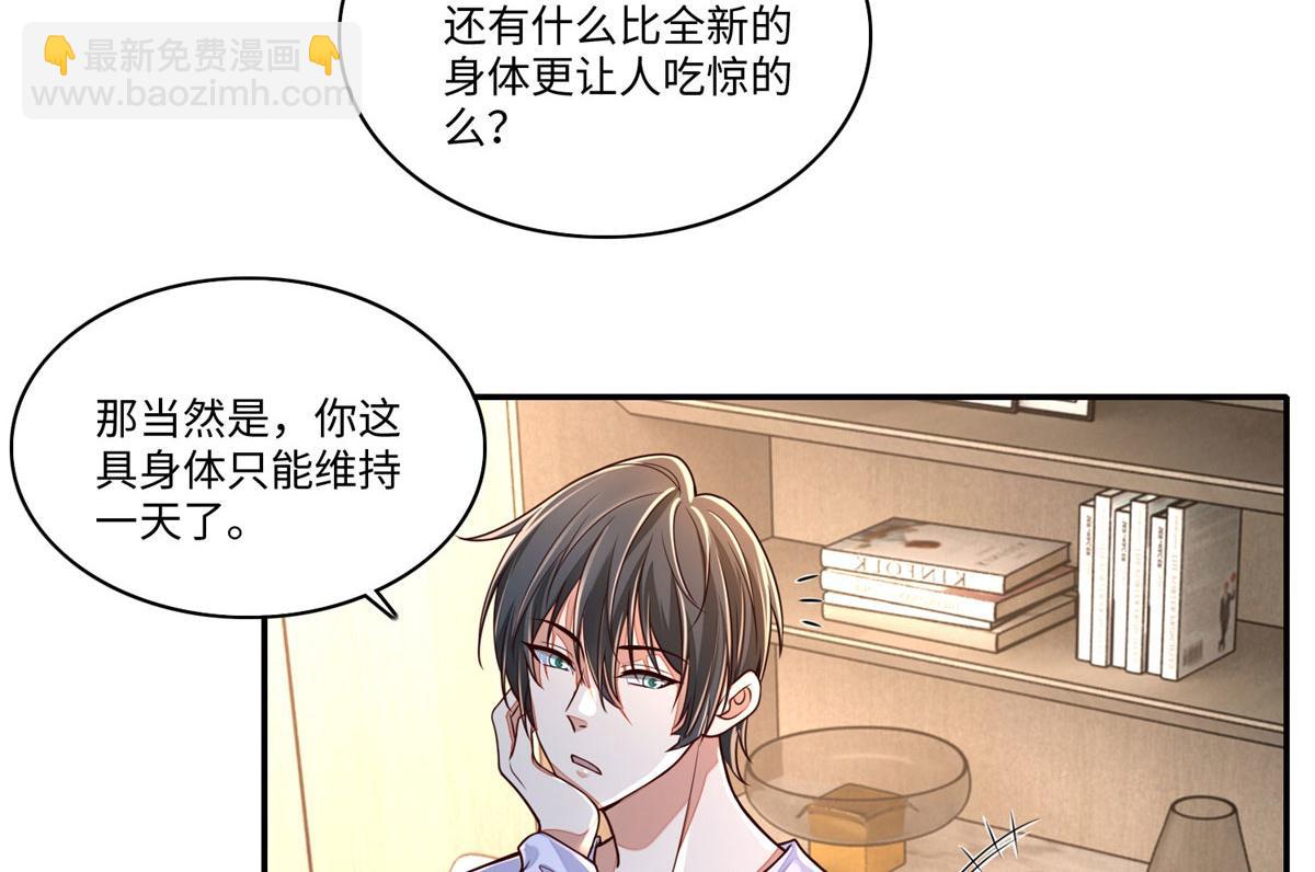 第一百八十三话(1/2)-第186话