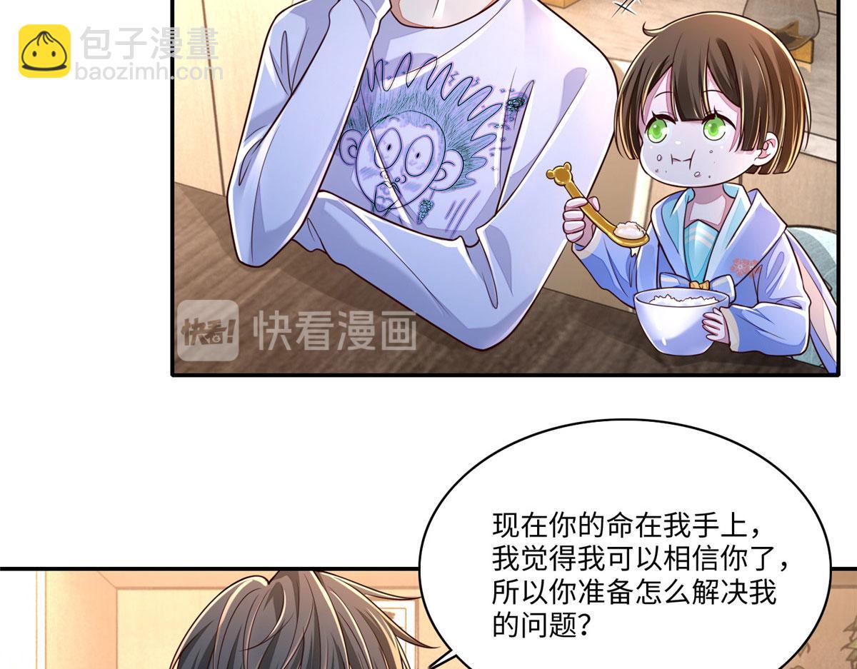 第一百八十三话(1/2)-第186话