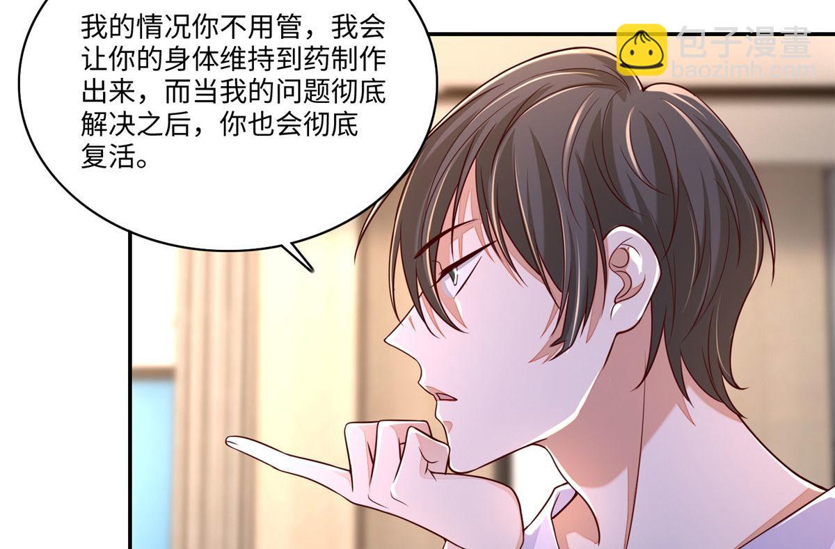 第一百八十三话(1/2)-第186话