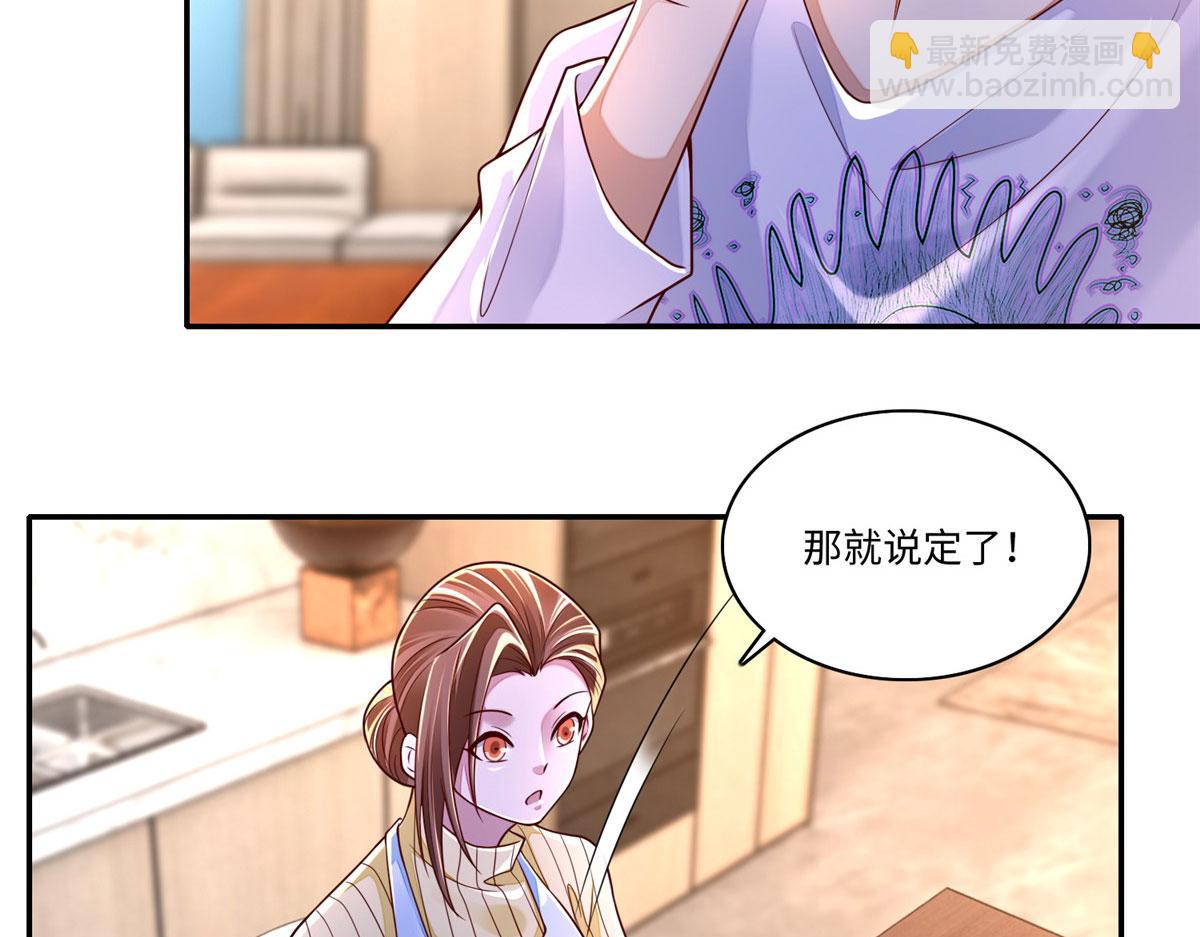 第一百八十三话(1/2)-第186话