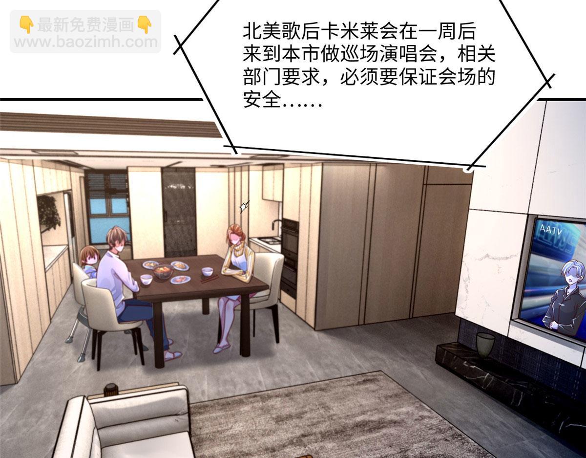 第一百八十三话(1/2)-第186话