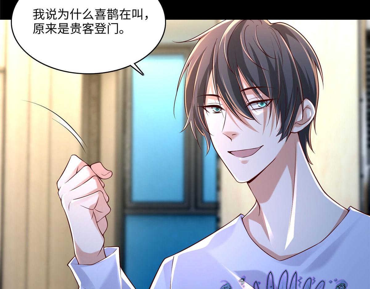 第一百八十三话(1/2)-第186话