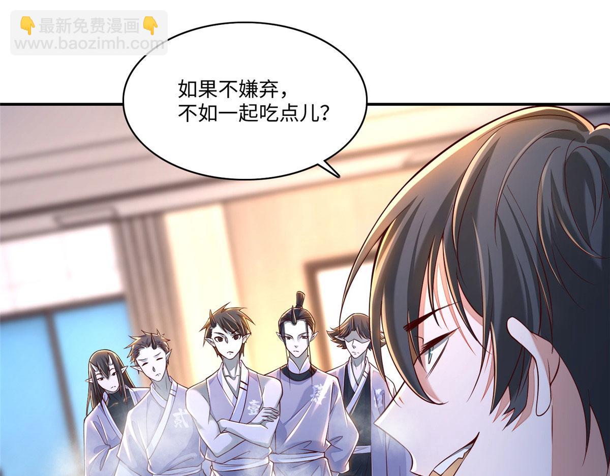 第一百八十三话(1/2)-第186话