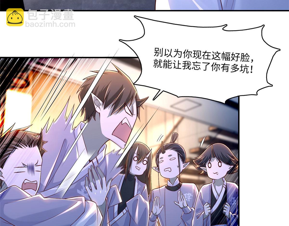 第一百八十三话(1/2)-第186话