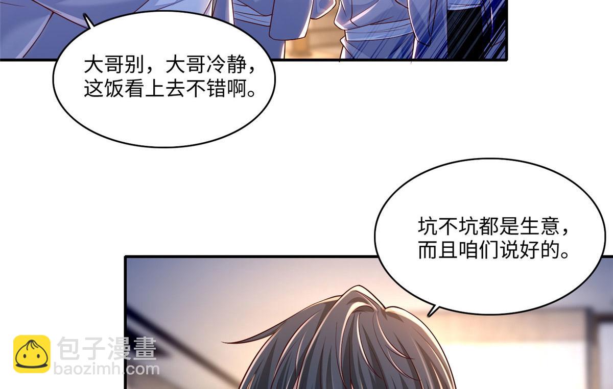 第一百八十三话(1/2)-第186话