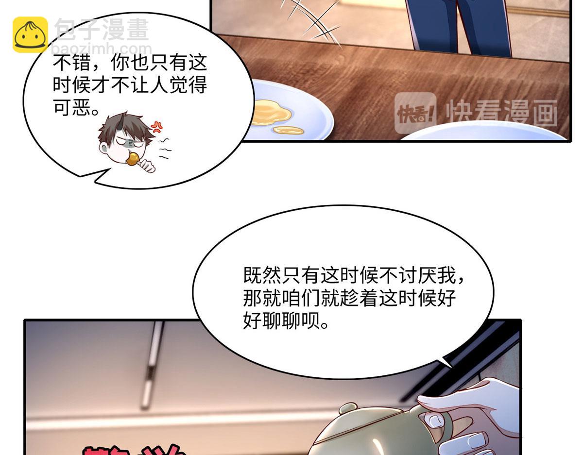 第一百八十三话(1/2)-第186话