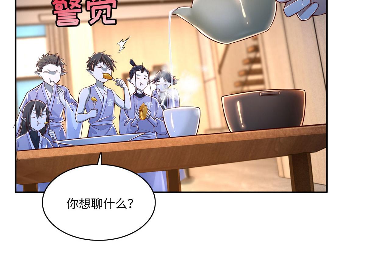 第一百八十三话(1/2)-第186话