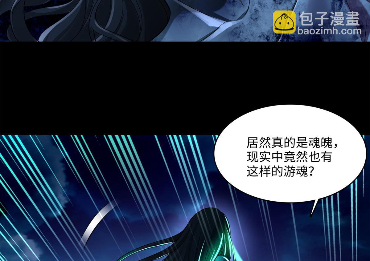 第一百八十五话(1/3)-第188话