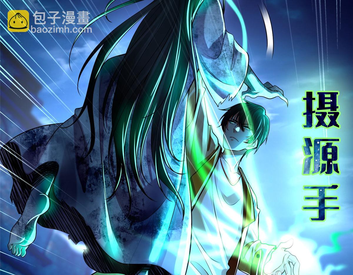 第一百八十五话(1/3)-第188话