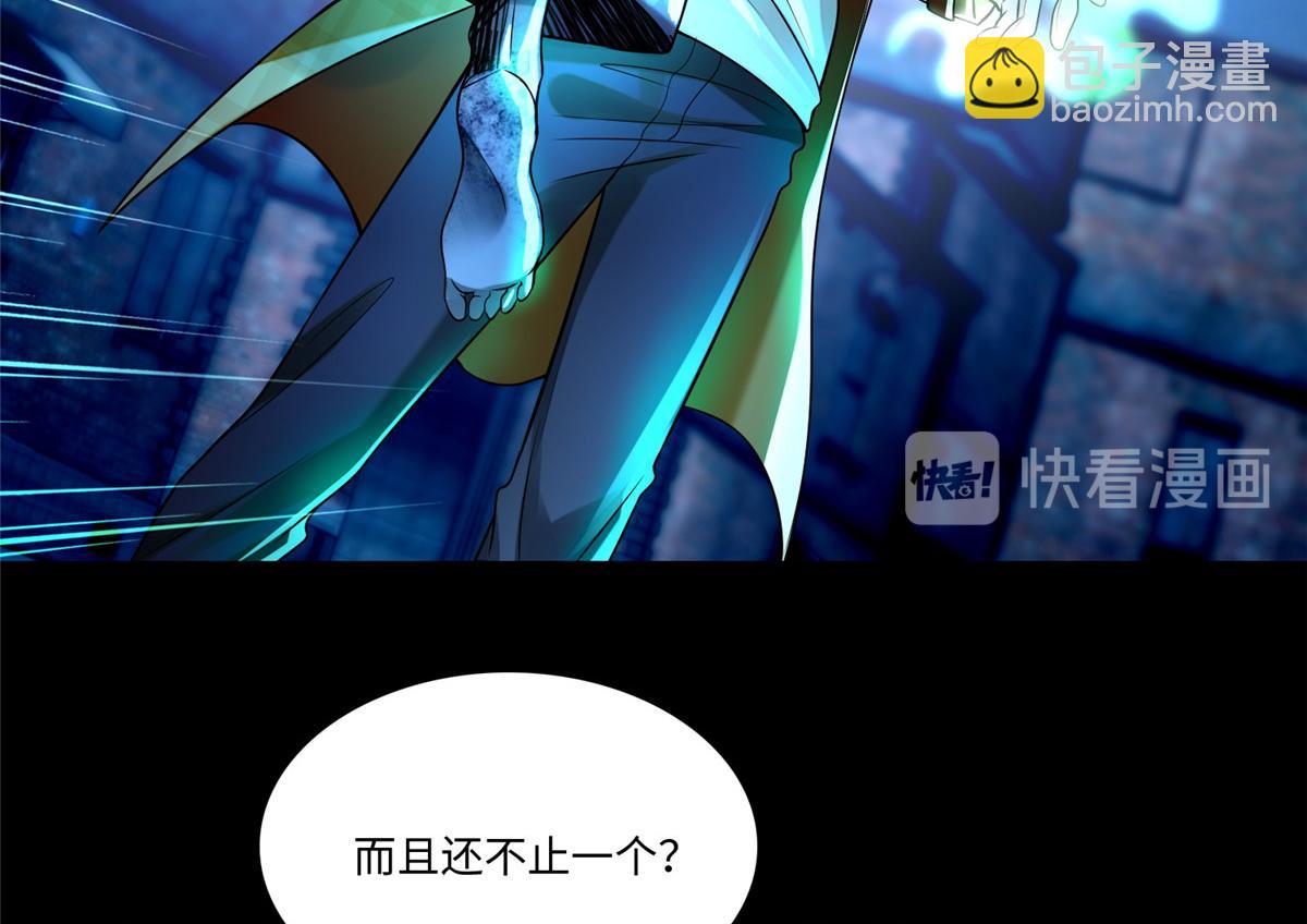 第一百八十五话(1/3)-第188话