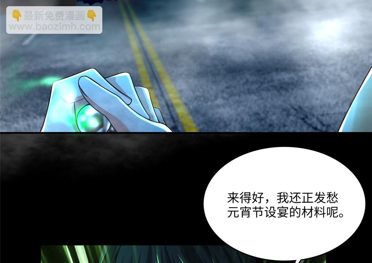 第一百八十五话(1/3)-第188话