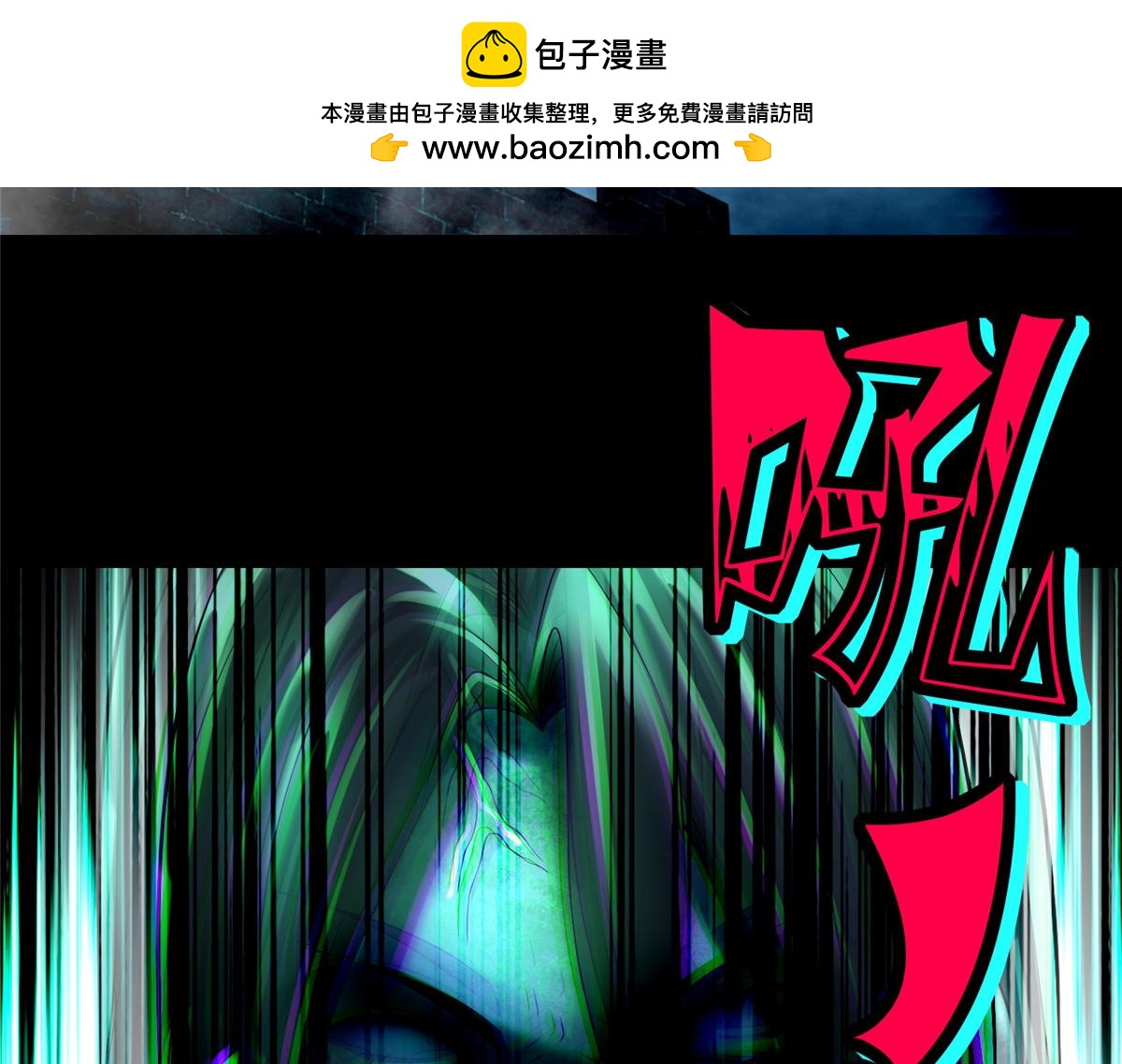 第一百八十五话(1/3)-第188话