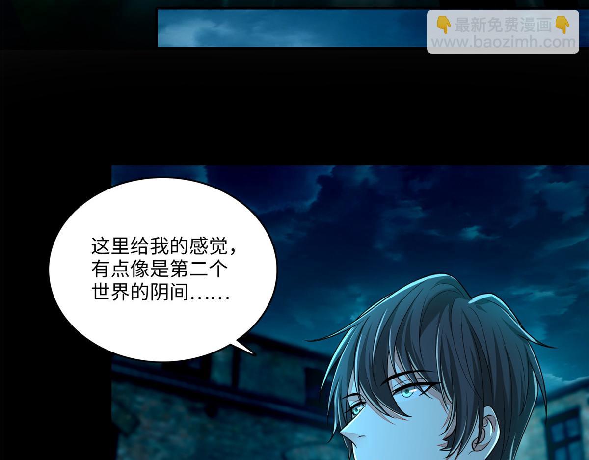 第一百八十五话(1/3)-第188话