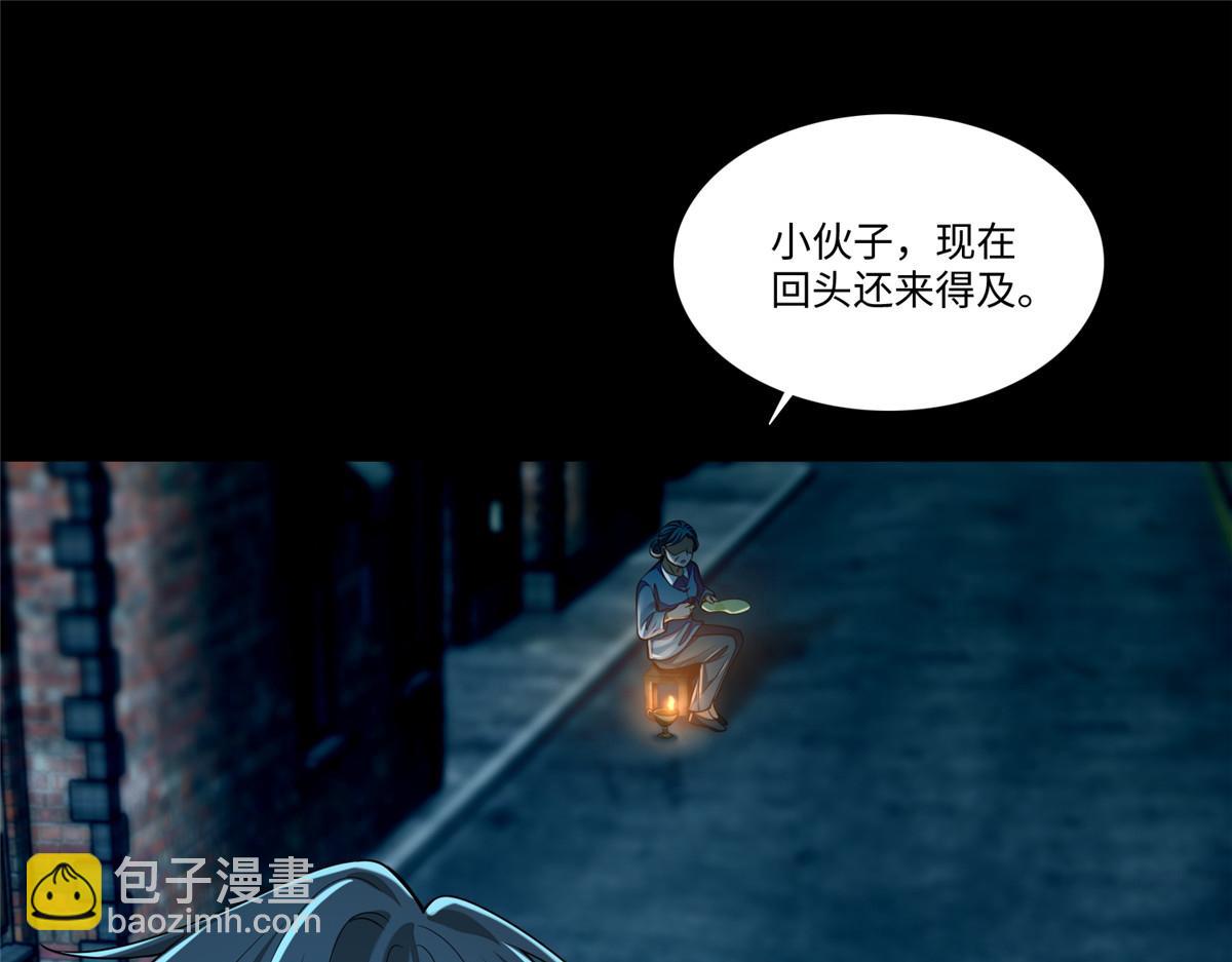 第一百八十五话(1/3)-第188话