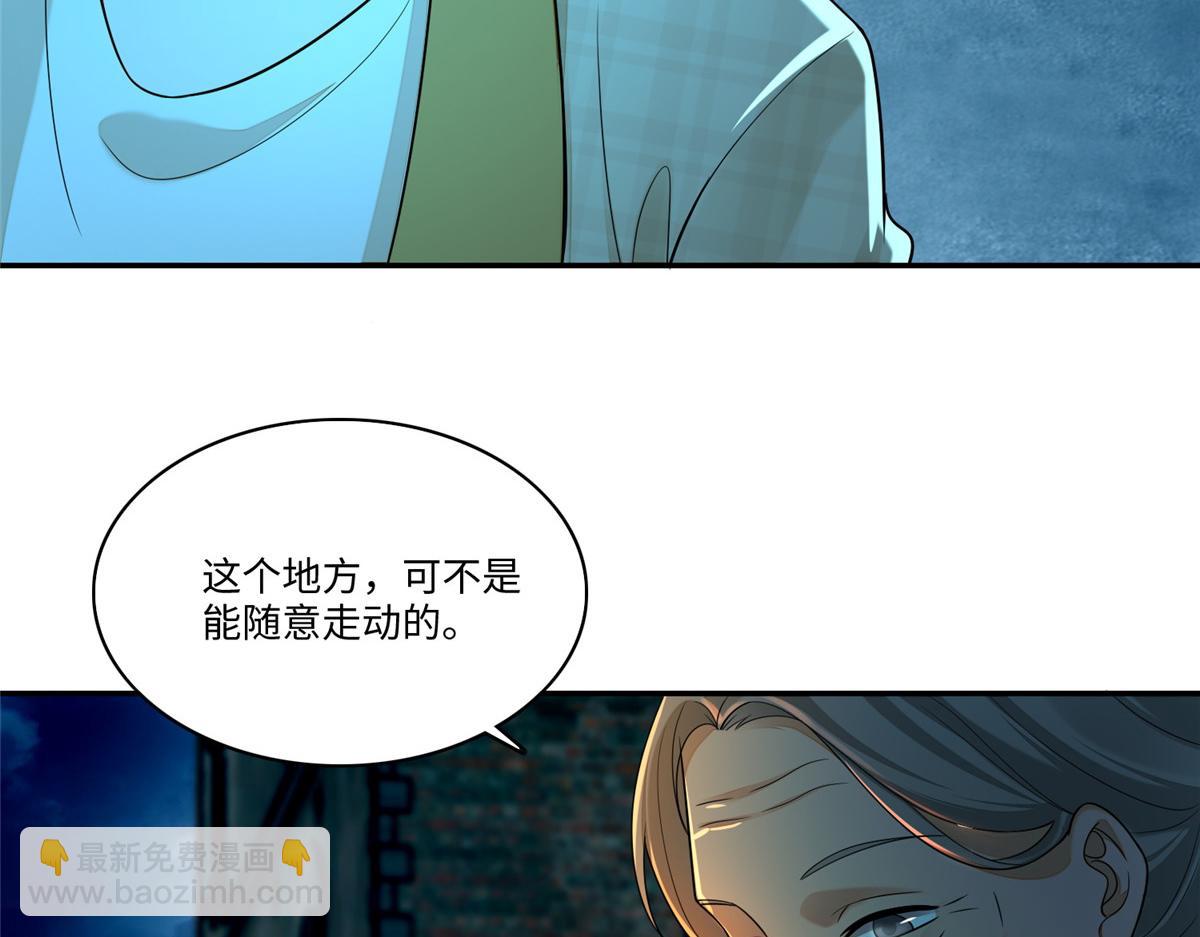 第一百八十五话(1/3)-第188话