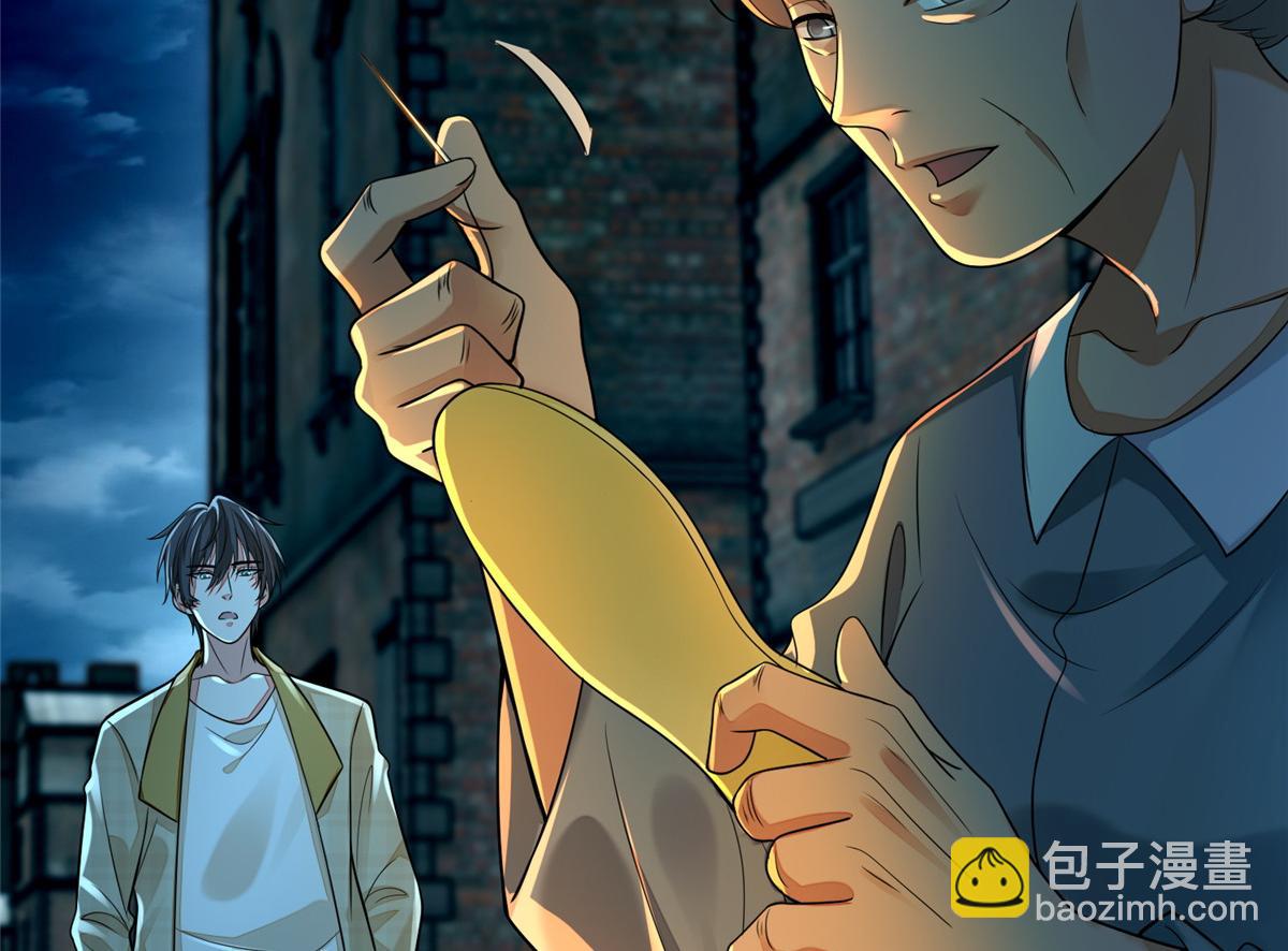 第一百八十五话(1/3)-第188话