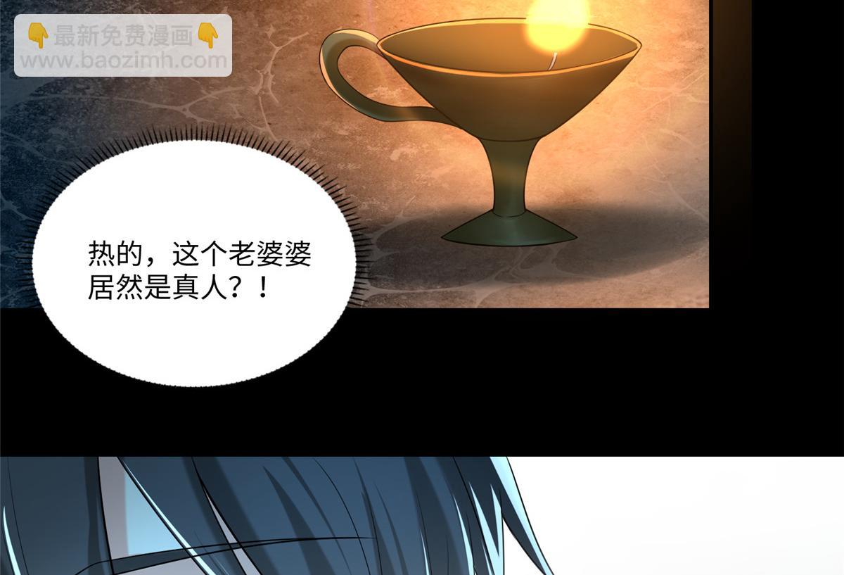 第一百八十五话(1/3)-第188话