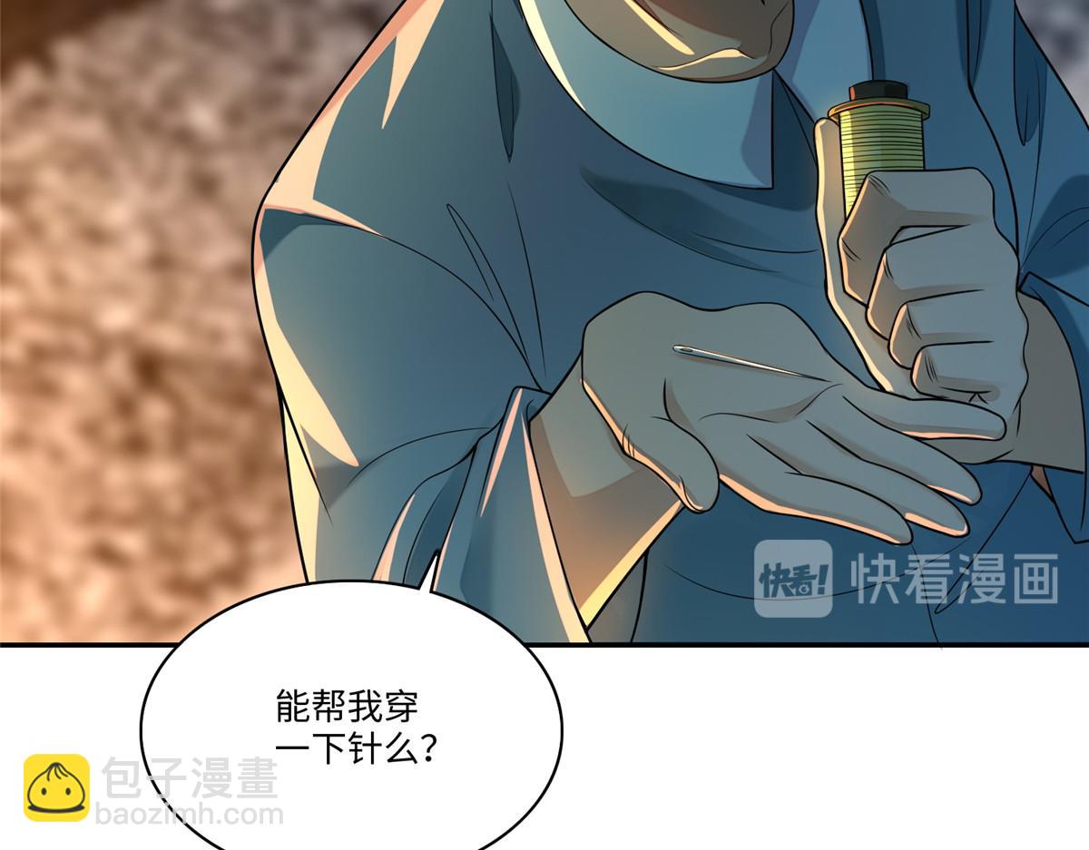 第一百八十五话(1/3)-第188话