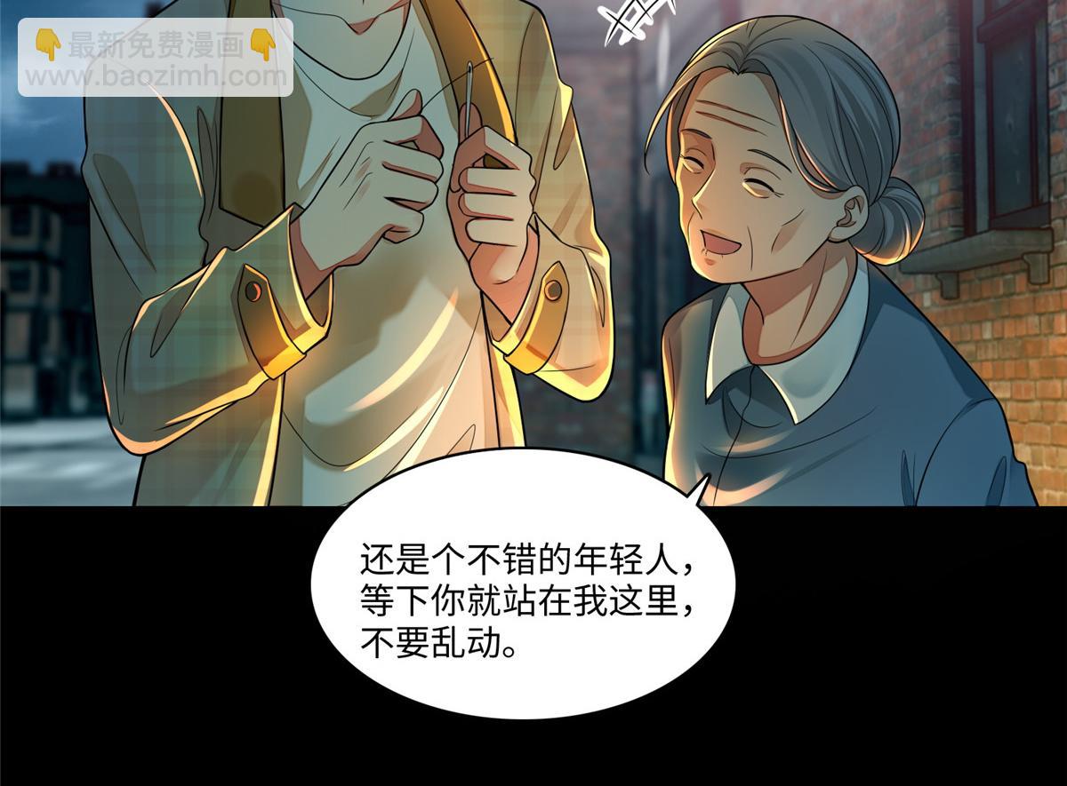 第一百八十五话(1/3)-第188话