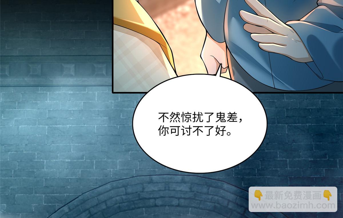 第一百八十五话(1/3)-第188话