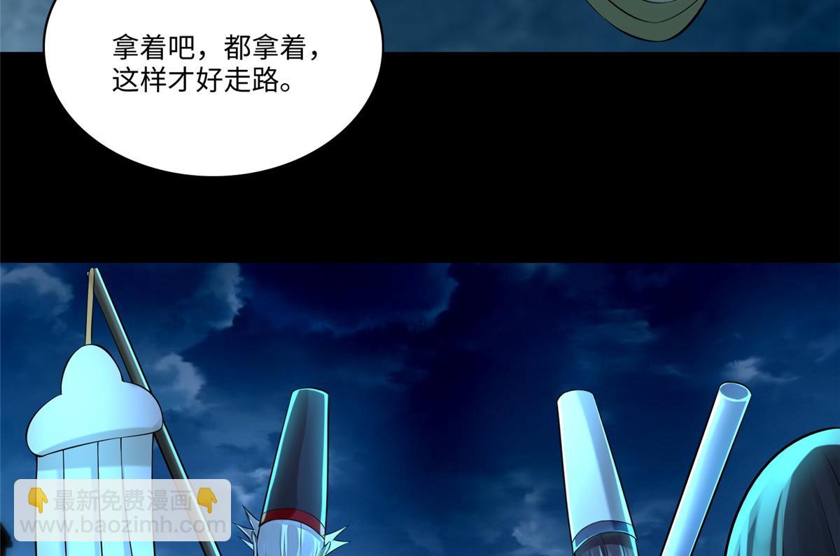 第一百八十五话(1/3)-第188话