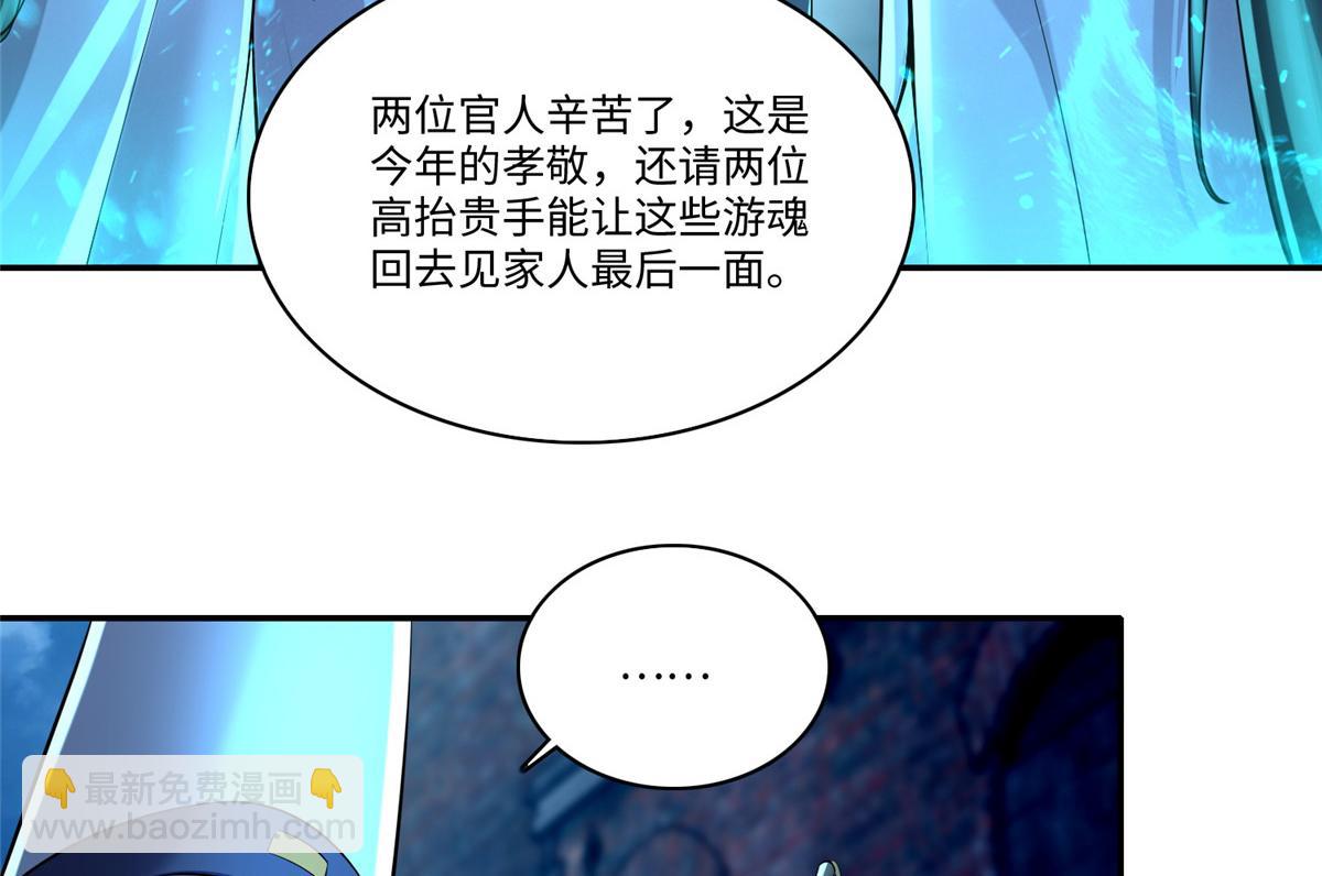 第一百八十五话(1/3)-第188话