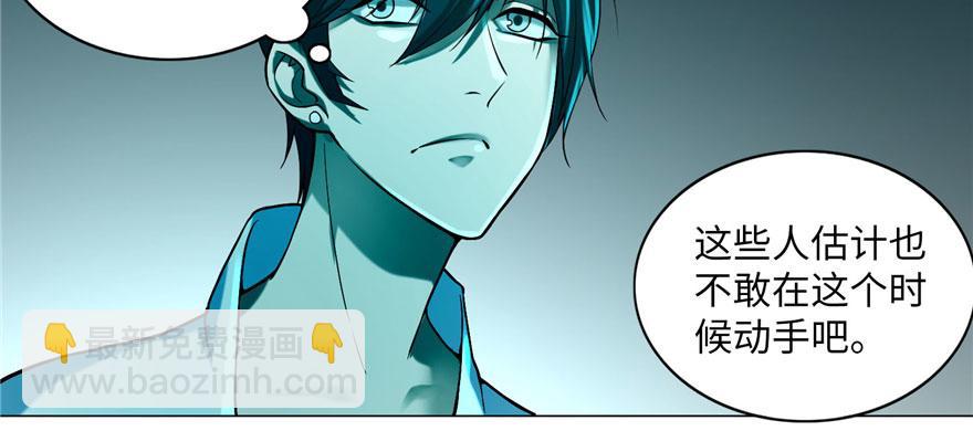 第二十话(1/2)-第20话