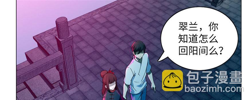 第二十话(1/2)-第20话