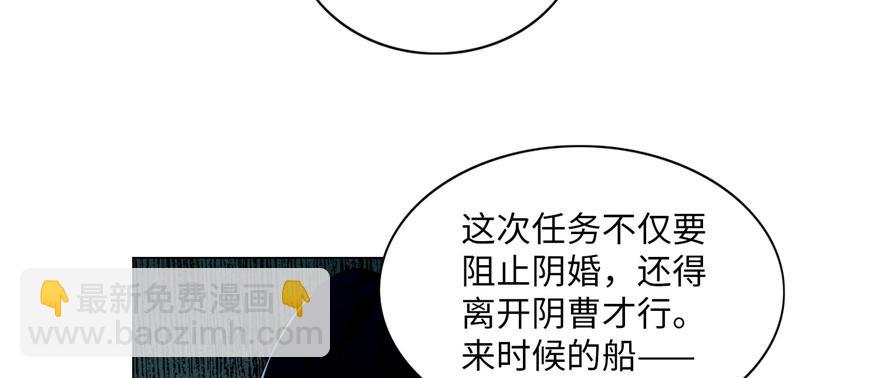 第二十话(1/2)-第20话