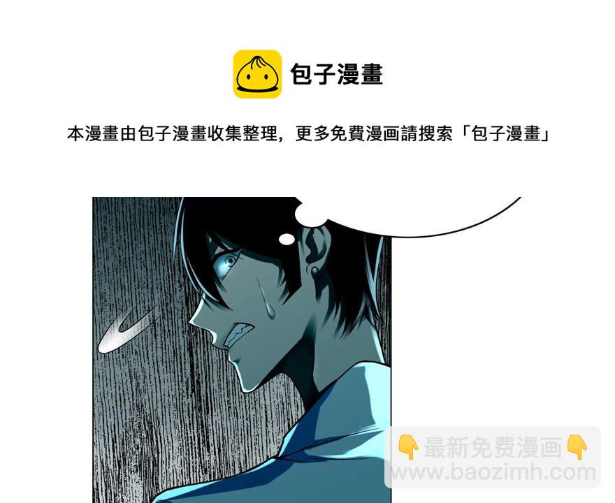 第二十话(1/2)-第20话