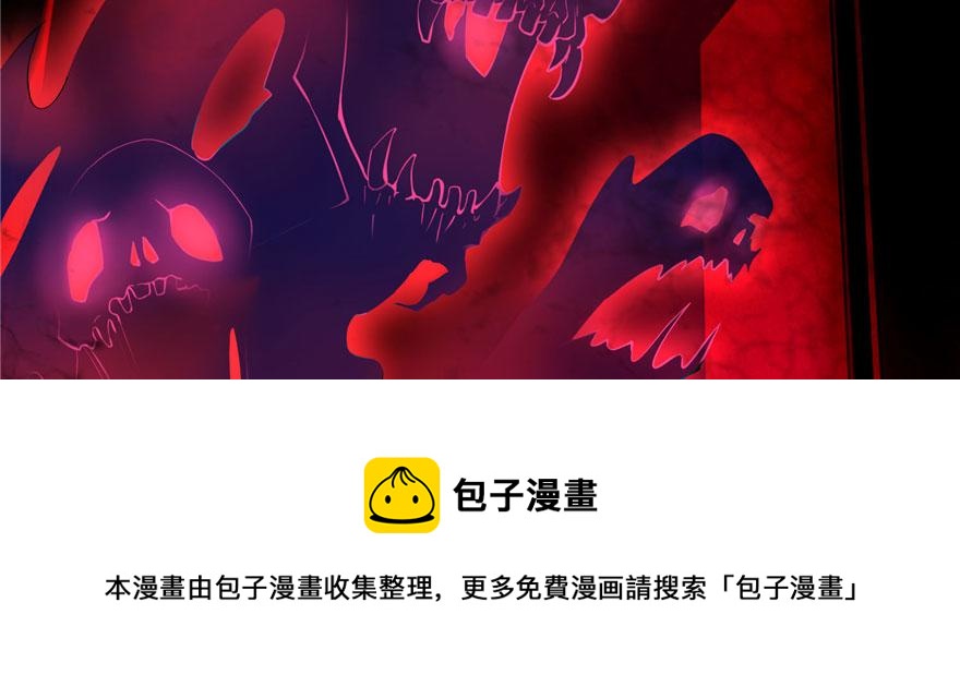 第二十话(1/2)-第20话