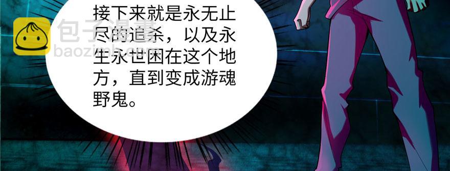 第二十话(1/2)-第20话