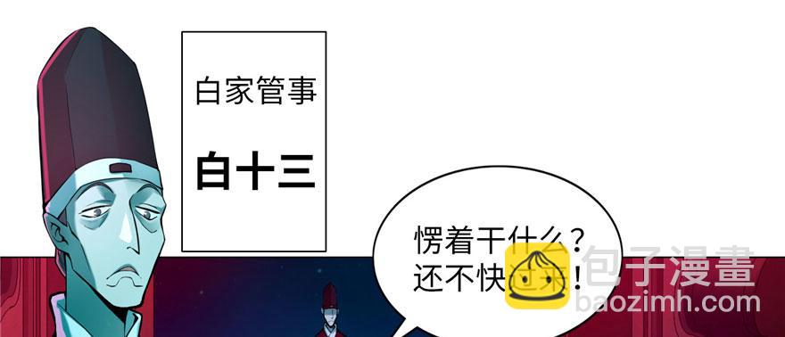 第二十话(1/2)-第20话