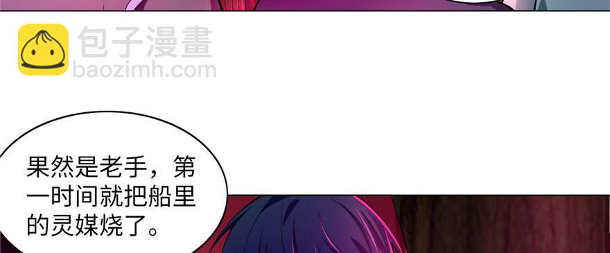 第二十话(1/2)-第20话