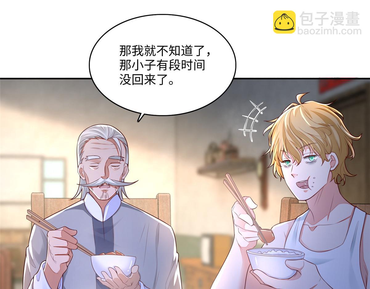 第一百八十七话(1/2)-第190话