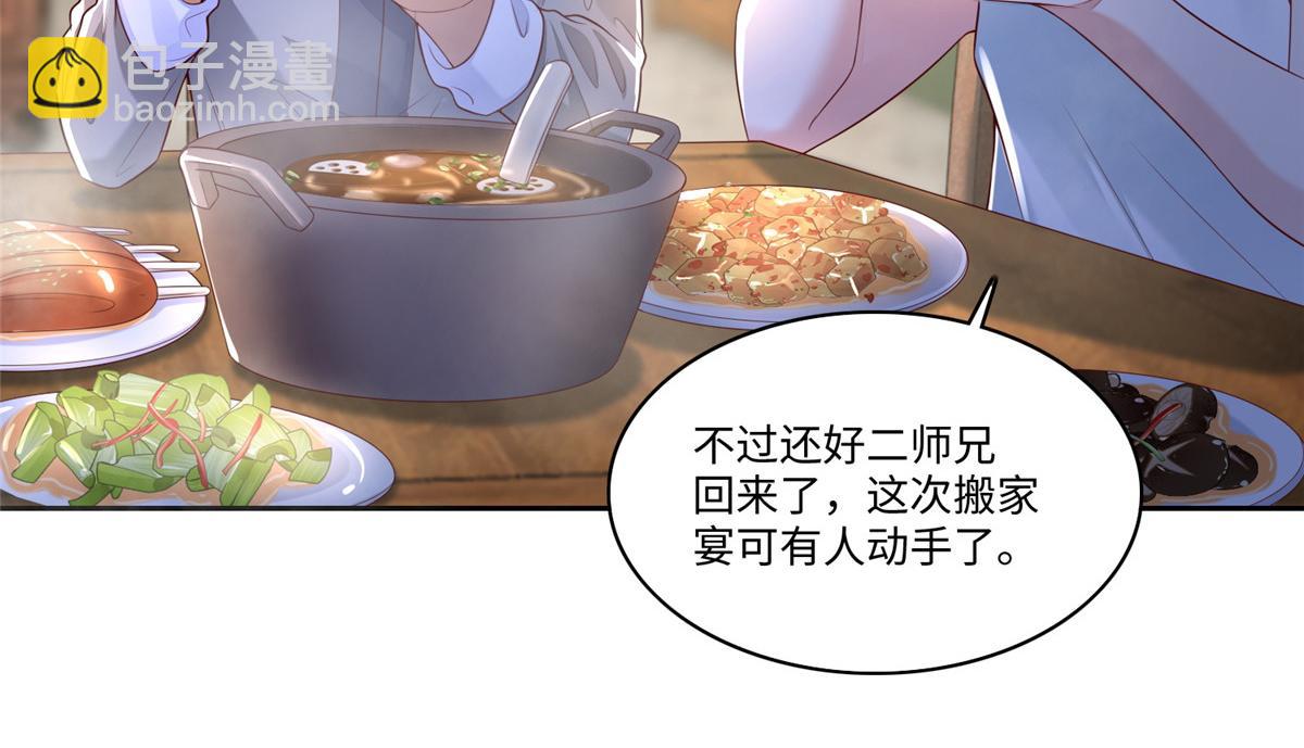 第一百八十七话(1/2)-第190话