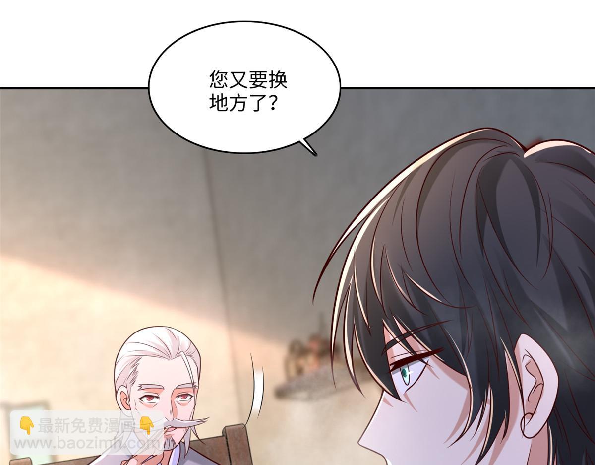 第一百八十七话(1/2)-第190话