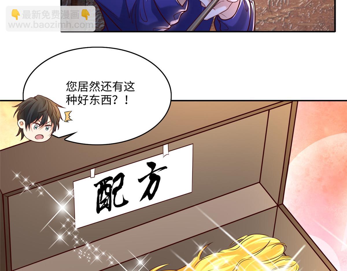 第一百八十七话(1/2)-第190话