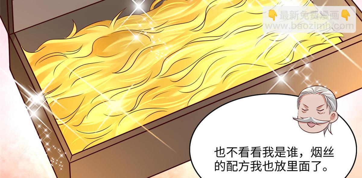 第一百八十七话(1/2)-第190话