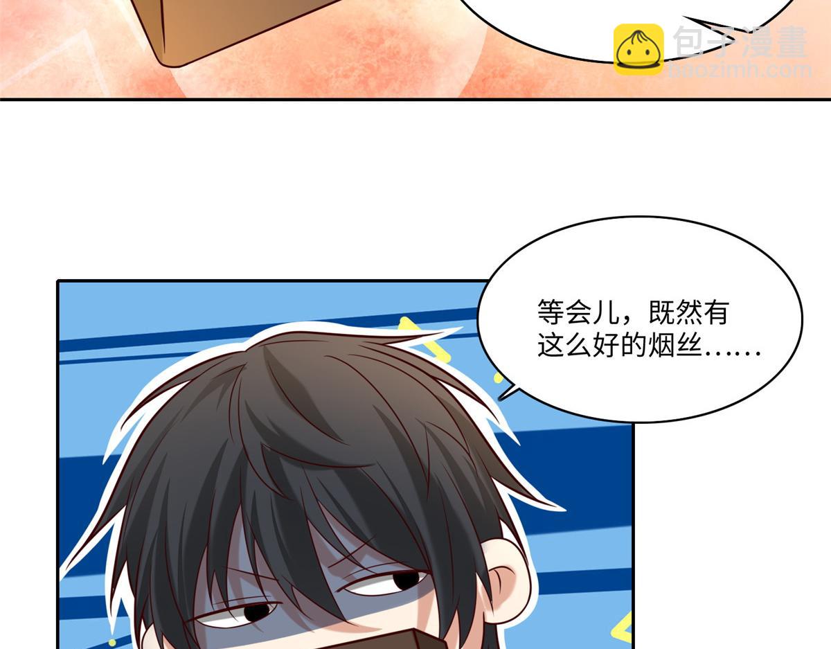 第一百八十七话(1/2)-第190话