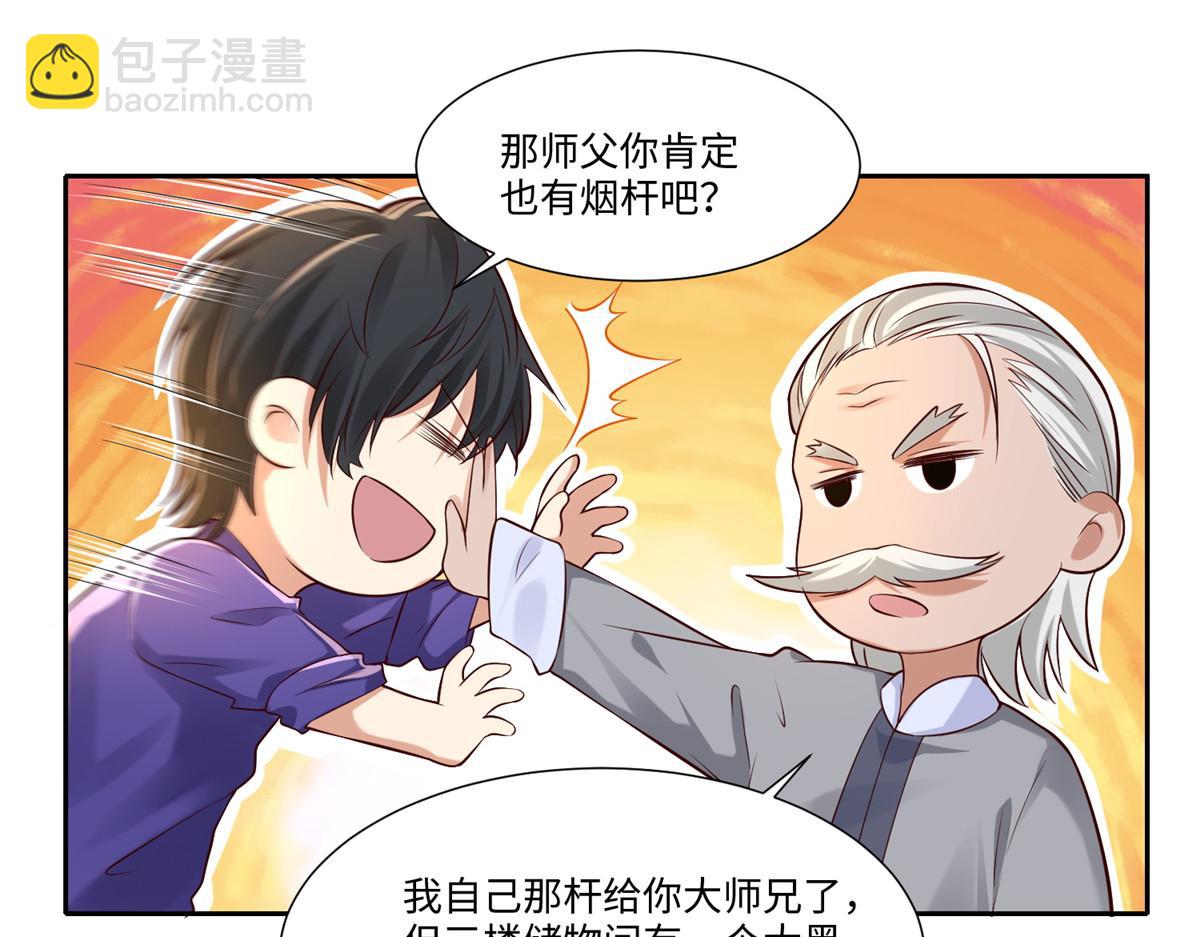 第一百八十七话(1/2)-第190话