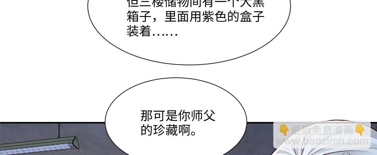 第一百八十七话(1/2)-第190话