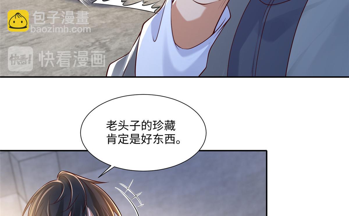 第一百八十七话(1/2)-第190话