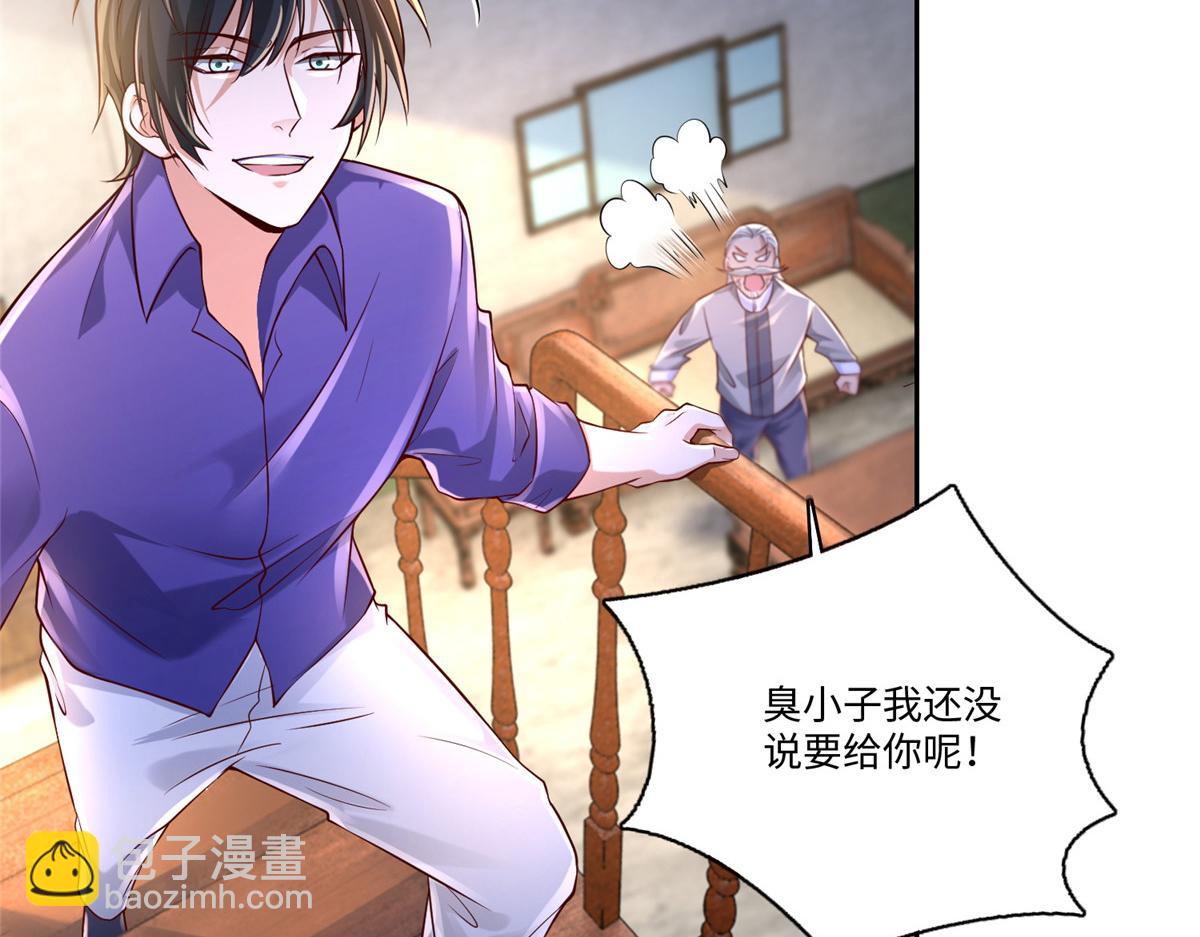 第一百八十七话(1/2)-第190话