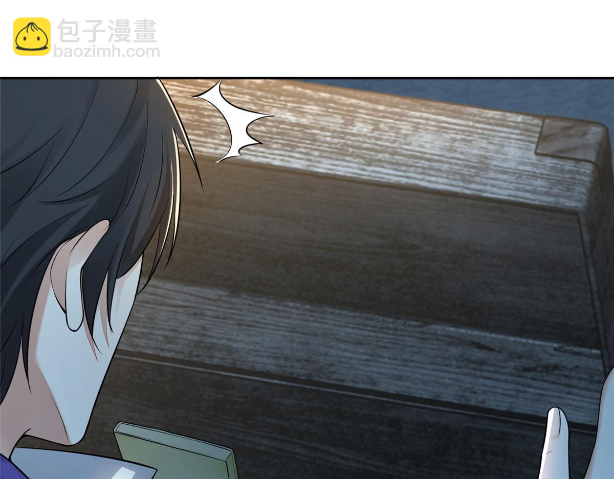 第一百八十七话(1/2)-第190话