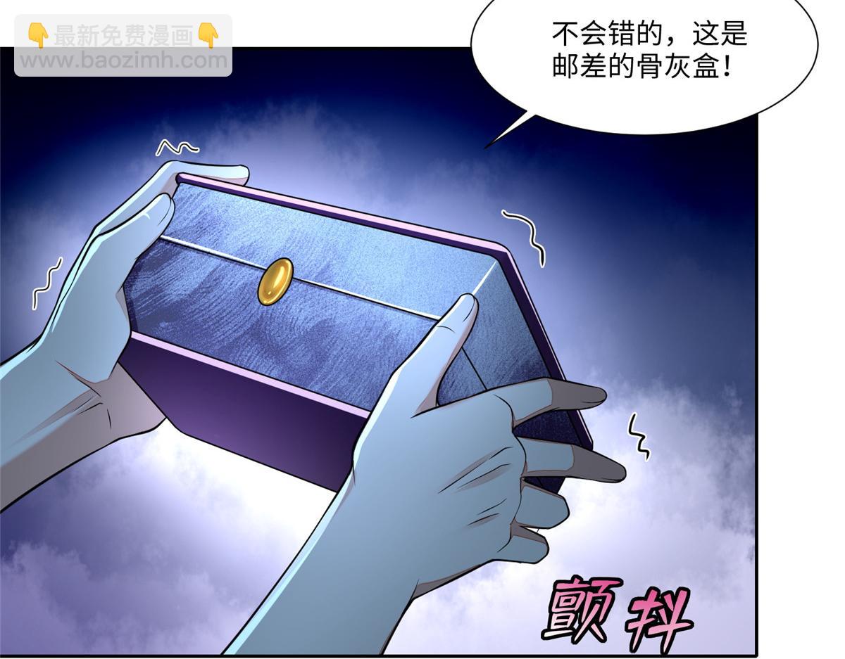 第一百八十七话(1/2)-第190话