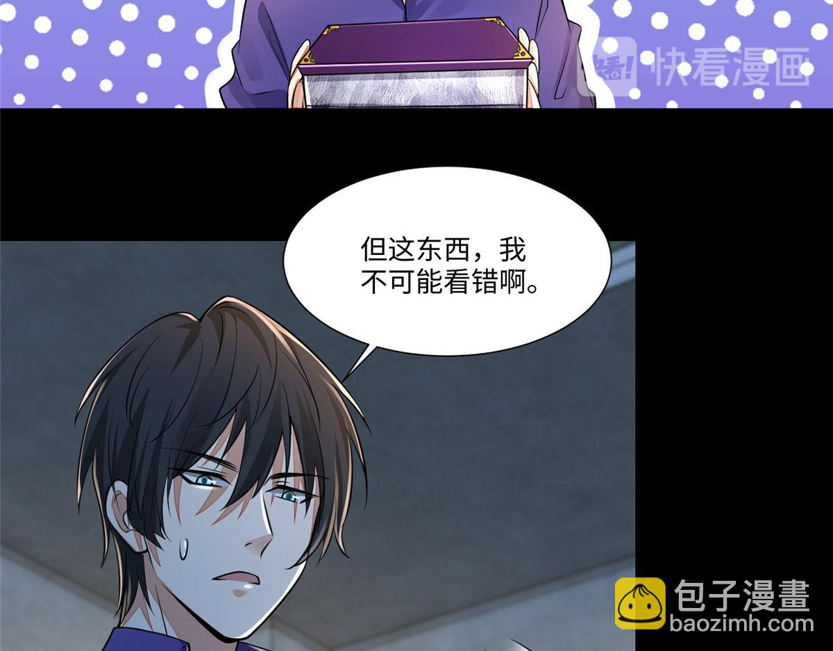 第一百八十七话(1/2)-第190话